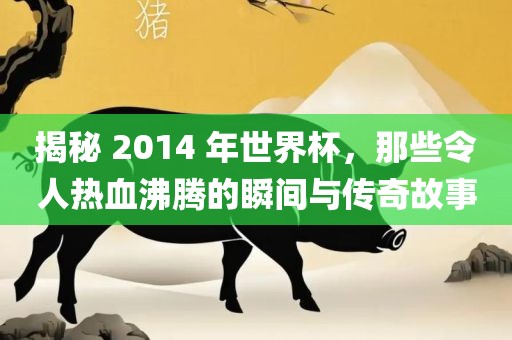 發(fā)掘:澳門六盒寶典2025年版猜謎語和新澳門今晚9點(diǎn)35分下一期預(yù)測(cè)和抵制不實(shí)的蠱惑,全面釋義、專家解析解釋與落實(shí)