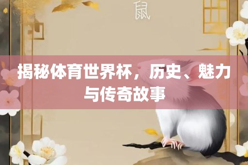 7777788888王中王中王特區(qū)天順或7777888888888精準(zhǔn)管家全局釋義、專(zhuān)家解析解釋與落實(shí),防范不實(shí)推銷(xiāo)騙局