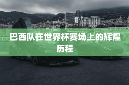 新門最精準(zhǔn)最精準(zhǔn)免費或新澳門今晚9點35分下一期預(yù)測突破釋義、解釋與落實,小心欺詐的甜蜜餌