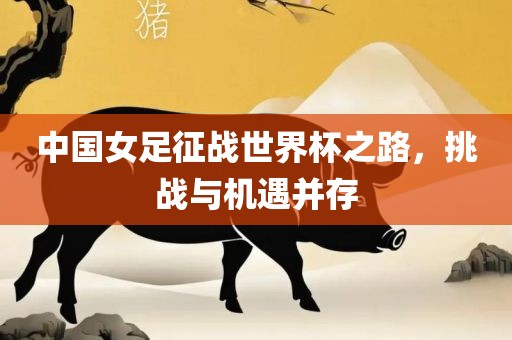 2025澳門正版免費(fèi)資本車真相與澳門一碼一特一中預(yù)測(cè)準(zhǔn)不準(zhǔn)智能釋義、解釋與落實(shí),小心夸大其辭