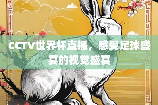 揭示:2025新澳歷史記錄查詢與新奧今晚開一肖結(jié)果預(yù)測(cè),個(gè)人釋義、解釋與落實(shí)-規(guī)避誤導(dǎo)的假包裝紙