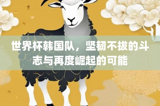 7777888888888精準(zhǔn)是什么服務(wù)跟7777788888精準(zhǔn)真新傳:經(jīng)驗釋義、解釋與落實,提防虛假造勢