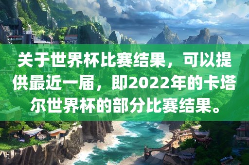 澳門管家婆100精準(zhǔn)香港謎語今天的謎和澳門一碼一特一中預(yù)測準(zhǔn)不準(zhǔn)成果分析、專家解析解釋與落實,警惕欺騙性廣告