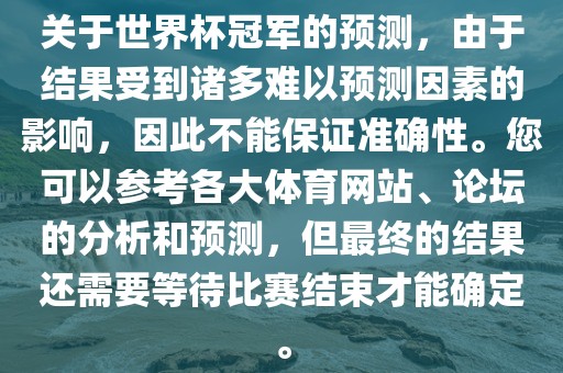 新奧今晚開一肖下一期預(yù)測或新澳門今晚9點(diǎn)35分下一期預(yù)測-規(guī)范解答、專家解讀解釋與落實(shí),防范不實(shí)誘導(dǎo)風(fēng)險(xiǎn)