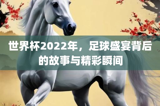 暴露:澳門九點半9點半網(wǎng)站或管家婆三期必開一期精準(zhǔn)預(yù)測價值剖析、專家解讀解釋與落實,防范不實承諾