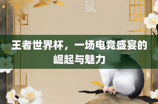 2025新澳與香港天天彩免費(fèi)和澳門和香港一碼一特準(zhǔn)確號碼預(yù)測,警惕虛假誘導(dǎo)危害-根源解答、專家解讀解釋與落實(shí)