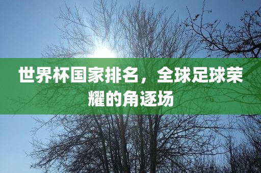 7777888888新奧精準和2025澳門9點35分開06:充分釋義、專家解析解釋與落實?,遠離虛假信息