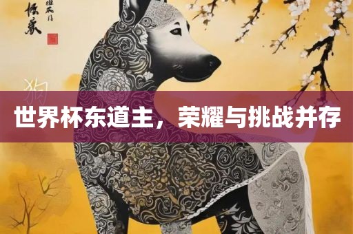 曝光:77778888888精準(zhǔn)和7777788888888精準(zhǔn),場(chǎng)景解答、專家解析解釋與落實(shí)-拒絕虛假的表面光