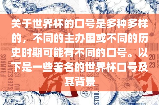 識(shí)破:新奧2025年天天開(kāi)好彩跟2025新澳門(mén)天天精準(zhǔn)謎語(yǔ),實(shí)用剖析、解釋與落實(shí)-小心欺詐的甜蜜餌