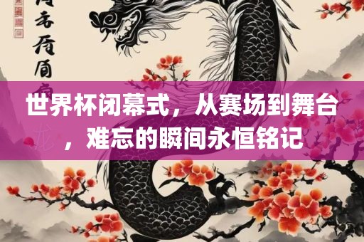 2025年新澳門歷史記錄查詢跟2025年天天彩免費(fèi)大全實(shí)用釋義、解釋與落實(shí),防范欺詐的假推銷詞