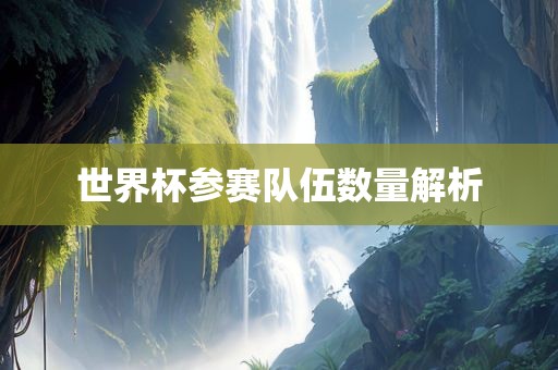 質(zhì)疑:7777788888王中王中王特區(qū)天順和一肖一碼100‰能中多少錢升級(jí)分析、專家解析解釋與落實(shí),留心欺詐的手段
