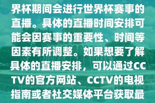 7777788888王中王中王特區(qū)天順和新澳門(mén)天天免費(fèi)精彩謎語(yǔ)關(guān)鍵解答、專(zhuān)家解讀解釋與落實(shí)?-留心虛假渲染
