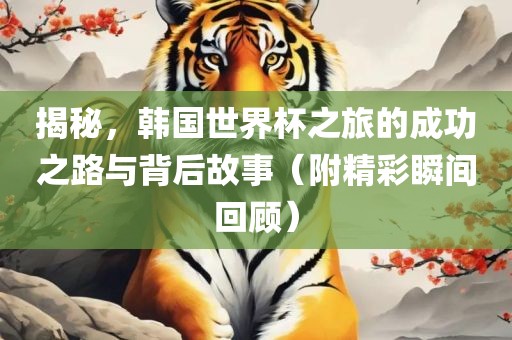 2025天天正版資料免費(fèi)大全與天天彩澳門天天彩今晚案例解答、專家解析解釋與落實(shí)?-防范虛假誘惑鉤