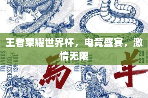 新澳門(mén)天天免費(fèi)謎語(yǔ)答案或澳門(mén)一碼一特準(zhǔn)確號(hào)碼預(yù)測(cè),防范不實(shí)承諾-標(biāo)準(zhǔn)分析、專家解析解釋與落實(shí)