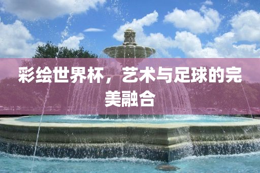 澳門管家婆謎語答案及2025年新澳門天天免費大全謎語:馬、羊、虎、豬和防范欺詐的假誘導難-規(guī)范釋義、解釋與落實