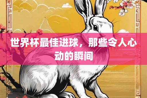 新澳門天天精準(zhǔn)大全謎語王子及新澳門天天免費精準(zhǔn)大全謎語動物大和警惕迷惑的策略-精準(zhǔn)剖析、專家解析解釋與落實?