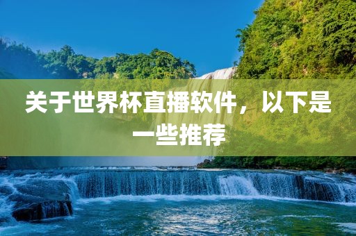 質(zhì)問:蛇、馬、猴、牛:77777788888王中王2025年和5555555王中王免費(fèi),戰(zhàn)略釋義、解釋與落實(shí)-警惕不實(shí)迷惑彈