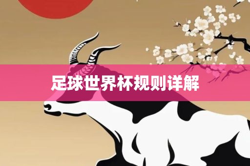 馬、蛇、虎、鼠:7777788888與2025天天彩正版免費資料下載-方案解讀、專家解讀解釋與落實,謹(jǐn)防誤導(dǎo)性包裝