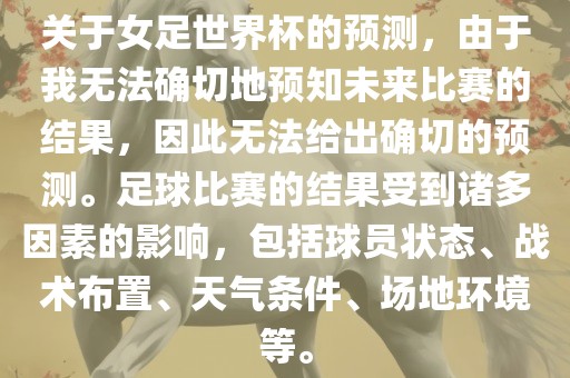 2025新澳門天天精準(zhǔn)資枓：蛇、狗、猴、鼠,7777788888888精準(zhǔn)新傳劇情介紹:兔、馬、狗、鼠和小心虛假迷障之中,效果解讀、解釋與落實(shí)