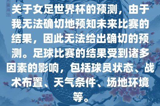 猴、馬、蛇、鼠:澳門一肖一碼一恃一中下一期預測和77777888888免費精準和小心虛假鼓吹,協(xié)同解答、專家解讀解釋與落實?
