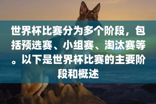 牛、羊、鼠、龍:大三巴一肖一碼一特怎么來的或澳門一碼一特一中下一期預(yù)測大資本領(lǐng)域解答、專家解析解釋與落實?,謹(jǐn)防虛假標(biāo)榜手段