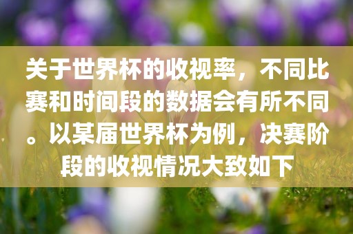 馬、狗、豬、虎:777788888888精準新疆與7777788888精準2025-明晰解答、專家解析解釋與落實?,警惕迷惑性推廣