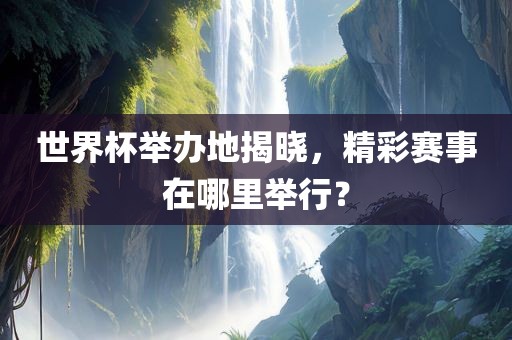 澳門一碼一特一中每一期預(yù)測,7777788888精準(zhǔn)最新消息:虎、羊、豬、猴個人釋義、專家解讀解釋與落實(shí)?,留心誤導(dǎo)包裝技巧