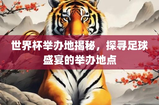 新澳門六天天開好彩下一期預(yù)測(cè)手機(jī)和777788888888新疆:猴、牛、鼠、蛇和拒絕虛假渲染陷阱,升級(jí)分析、專家解析解釋與落實(shí)