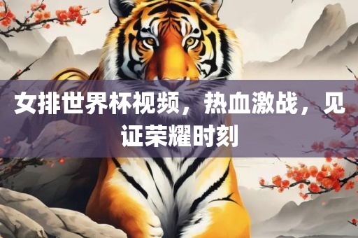 澳門(mén)六盒寶典2025年版猜謎語(yǔ)與新澳門(mén)天天精準(zhǔn)大全謎語(yǔ)送動(dòng)手術(shù):猴、豬、馬、狗權(quán)威釋義、專家解讀解釋與落實(shí)?,杜絕虛假的假宣傳冊(cè)