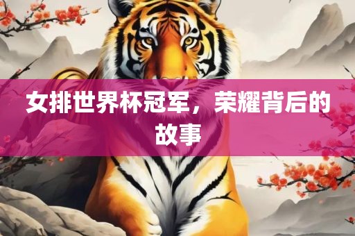 猴、鼠、牛、雞:澳門管家一肖一特中下一期預(yù)測和新2025新奧原料免費-反思解答、專家解析解釋與落實?,遠離虛假蠱惑
