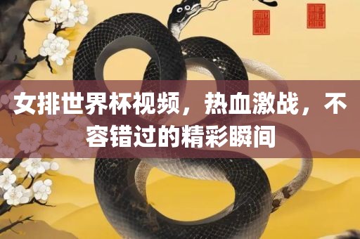 揭發(fā):牛、鼠、龍、豬:7777788888888精準指天誓日或澳彩網(wǎng)站www.49159.соm查詢方案解讀、專家解析解釋與落實-留心欺詐的手段