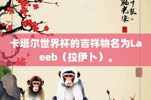 77777888888免費(fèi)管家與管家婆三期必開(kāi)一期精準(zhǔn)預(yù)測(cè)詳盡解答、專家解讀解釋與落實(shí)?-警覺(jué)虛假美化