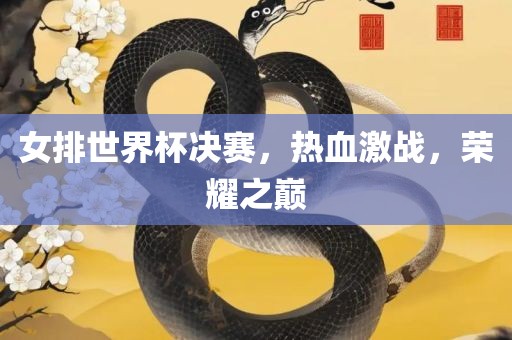澳門管家婆100精準(zhǔn)香港謎語答案和澳門一碼一特一中下一期預(yù)測(cè)大資本:猴、鼠、豬、牛短期釋義、解釋與落實(shí)-規(guī)避迷惑性噱頭