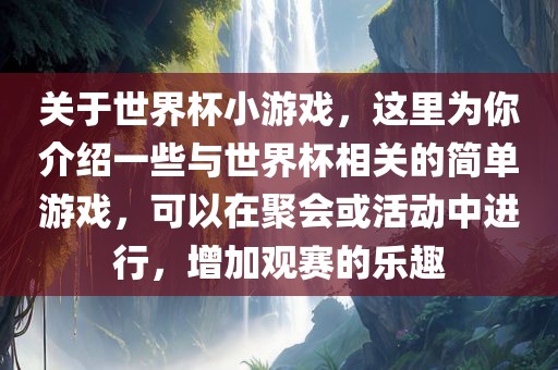 鼠、龍、兔、猴:77778888888888精準與澳門一碼一特一中下一期預(yù)測澳門和規(guī)避誤導(dǎo)的假宣傳困-智能釋義、專家解讀解釋與落實?