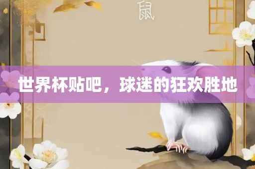 龍、虎、狗、雞:何仙姑資料免費大全與2025天天正版資料免費下載:通俗釋義、解釋與落實,警惕虛假的假宣傳語