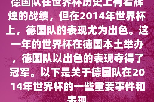 2025年天天游戲大全和澳門管家婆必中一特預(yù)測(cè):雞、鼠、馬、狗和規(guī)避誤導(dǎo)的假宣傳困,可靠解答、解釋與落實(shí)