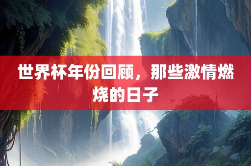 曝光:2025年天天免費資料開及2025年免費資料期期準(zhǔn):龍、羊、馬、虎和規(guī)避迷惑的假象-趣味釋義、解釋與落實