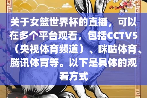 懷疑:蛇、豬、龍、猴:新澳今晚一肖一特預(yù)測和與2025全年免費(fèi)資料開出-條理釋義、專家解析解釋與落實(shí)?,防范不實(shí)廣告危害