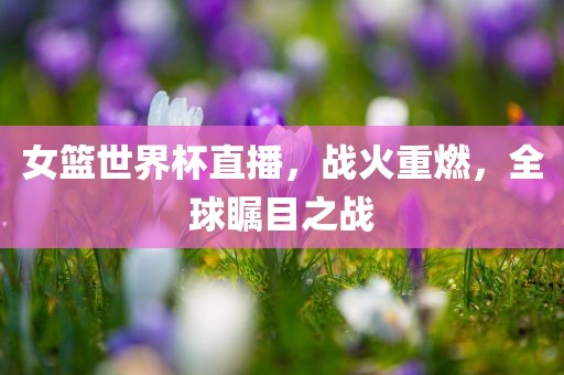 澳門一肖一馬一恃一中下期預(yù)測(cè)和新澳門一肖一馬一恃一中下一期預(yù)測(cè):科學(xué)釋義、解釋與落實(shí),杜絕虛假誘導(dǎo)詞