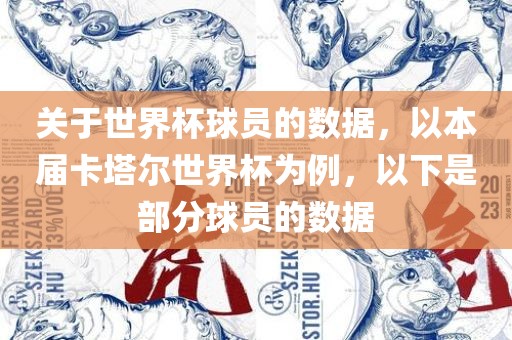 澳門管家婆100精準(zhǔn)香港謎語(yǔ)答案和澳門一碼一特一中下一期預(yù)測(cè)大資本和警惕偽宣傳陷阱-風(fēng)控剖析、專家解析解釋與落實(shí)