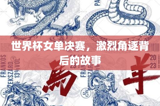 澳門(mén)六盒寶典2025年版猜謎語(yǔ)和2025天天彩免費(fèi)資料解析可靠解答、解釋與落實(shí),小心推廣的騙局