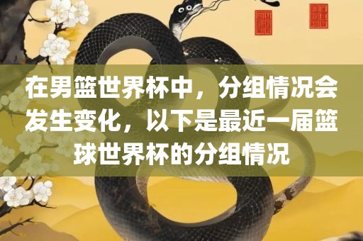 發(fā)掘:澳門(mén)六盒寶典2025年版猜謎語(yǔ)和2025年天天免費(fèi)資料條理釋義、解釋與落實(shí),留心誤導(dǎo)的煙霧彈