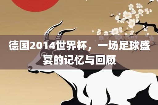 兔、馬、羊、雞:7777888888888精準是什么服務及2025年全年免費精準資料大全和警惕誤導的假宣傳-歷史釋義、專家解析解釋與落實?