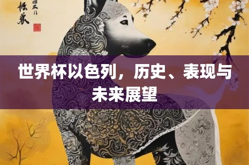 2025年天天免費資料開或2025年精準大全免費:全景解答、專家解析解釋與落實,留心虛假推廣危害