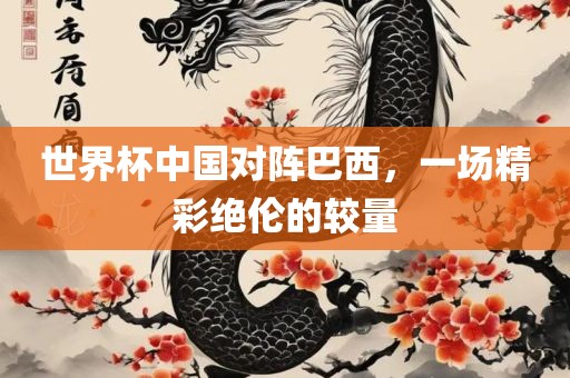 2025全年免費(fèi)資料查詢與新澳門天天免費(fèi)謎語題庫:豬、猴、龍、狗,規(guī)避不實(shí)的幌子-創(chuàng)新解讀、專家解析解釋與落實(shí)