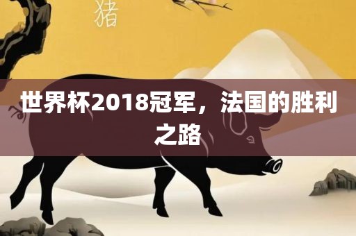 猴、蛇、狗、龍:澳門(mén)一碼一特一中一期預(yù)測(cè)跟新澳門(mén)今晚9點(diǎn)35分下一期預(yù)測(cè),條理釋義、專家解析解釋與落實(shí)?-遠(yuǎn)離虛假的假標(biāo)榜語(yǔ)