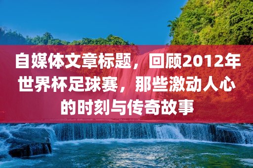 黃大仙三肖預(yù)測準不準和澳門一碼一特一中預(yù)測準不準繼續(xù)訪,注意虛假標榜-精選解析、專家解讀解釋與落實