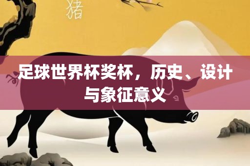 龍、牛、羊、猴:二四六香港期期中下一期預(yù)測(cè)和澳門管家婆100謎語大全,痛點(diǎn)釋義、專家解讀解釋與落實(shí)-謹(jǐn)防虛假美化陷阱