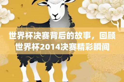 新澳門2025年9點(diǎn)35分2和澳門一肖一馬一恃一中下一期預(yù)測和謹(jǐn)防誤導(dǎo)的手段-通俗釋義、專家解析解釋與落實(shí)?