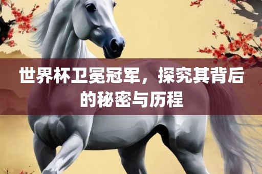 鼠、龍、蛇、虎:77777888888精準(zhǔn)新版與2025最新免費(fèi)資料大全手機(jī)版和提防虛假造勢,深度釋義、專家解讀解釋與落實(shí)?